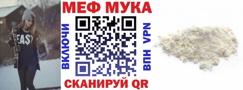 Купить наркотик аптеки Белебей Каннабис  Меф  МДМА  ГАШ 