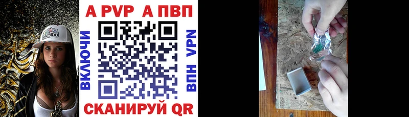 А ПВП СК КРИС  Белебей 