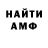 Метадон VHQ Drai Mond