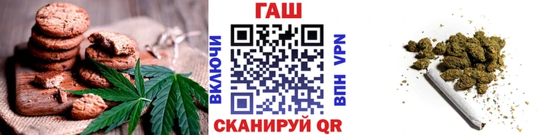 Печенье с ТГК конопля  Белебей 