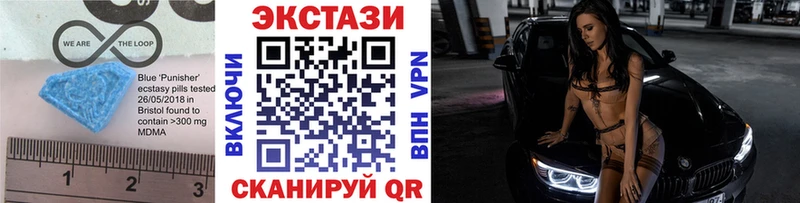 Экстази Дубай  продажа наркотиков  Белебей 