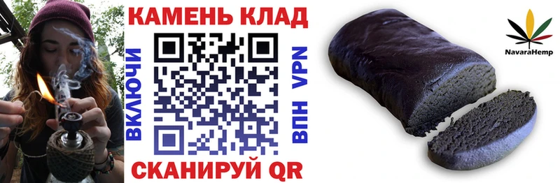 ГАШИШ ice o lator  Белебей 