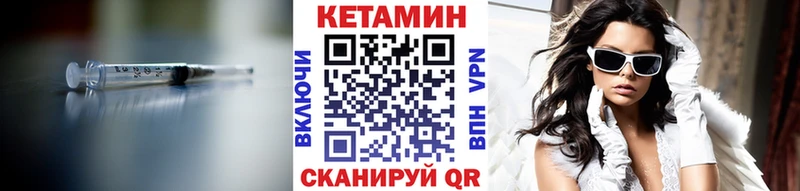 Кетамин ketamine  Белебей 