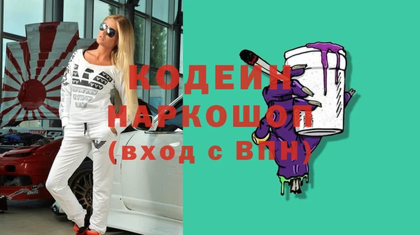 мяу мяу мука Абаза