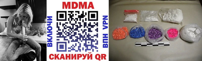 МДМА кристаллы  Белебей 