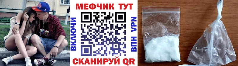 цена Белебей МЯУ-МЯУ мяу мяу