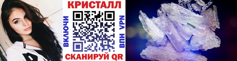Первитин Декстрометамфетамин 99.9%  наркотики  Белебей 