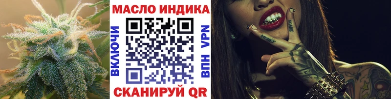 ТГК концентрат Белебей