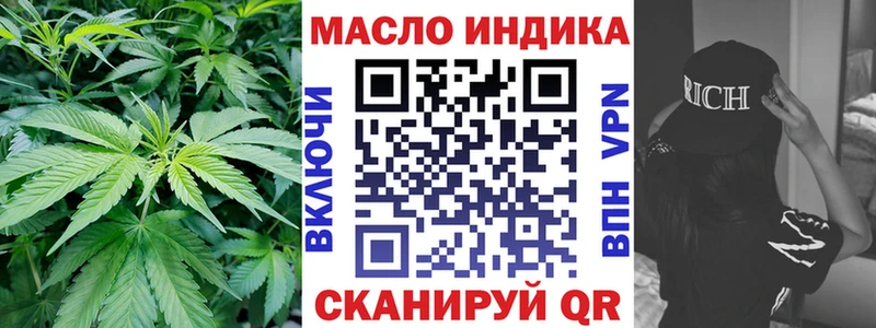 Дистиллят ТГК THC oil  как найти наркотики  Белебей 
